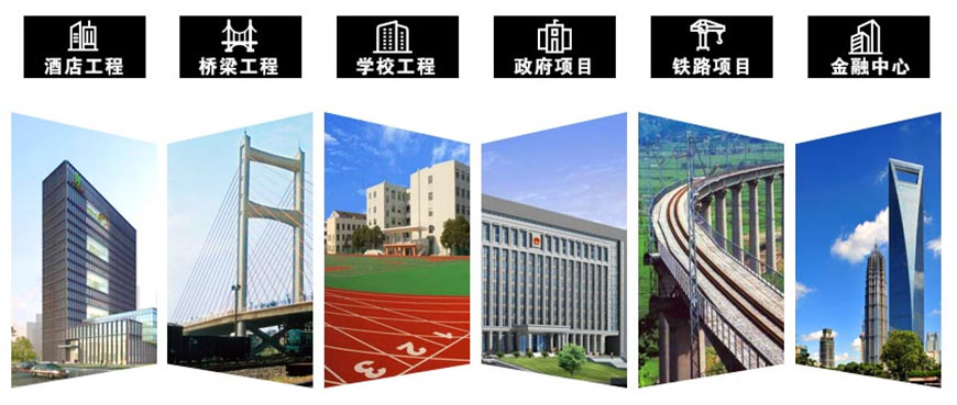建筑模板