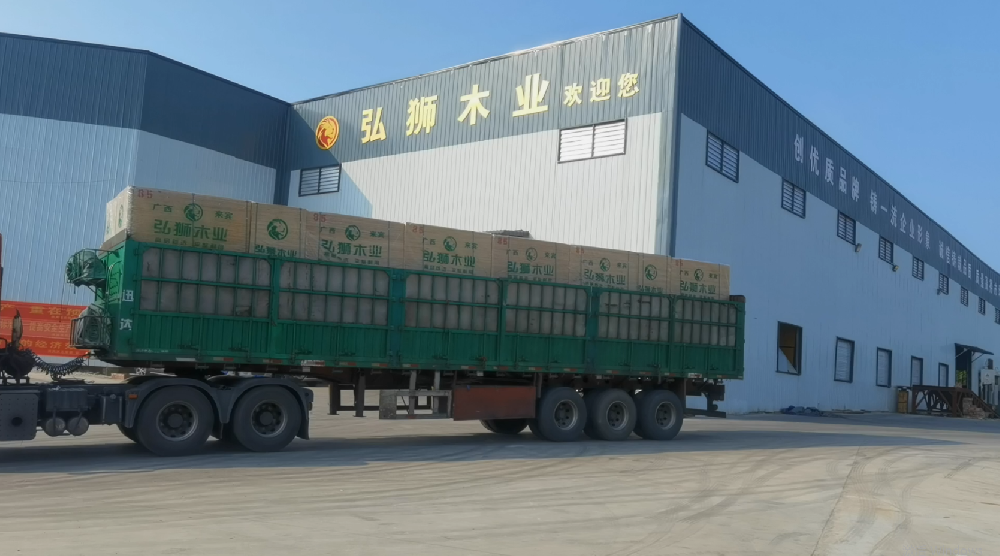 弘狮木业
